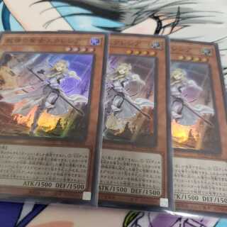 教導の聖女エクレシア 3枚セット