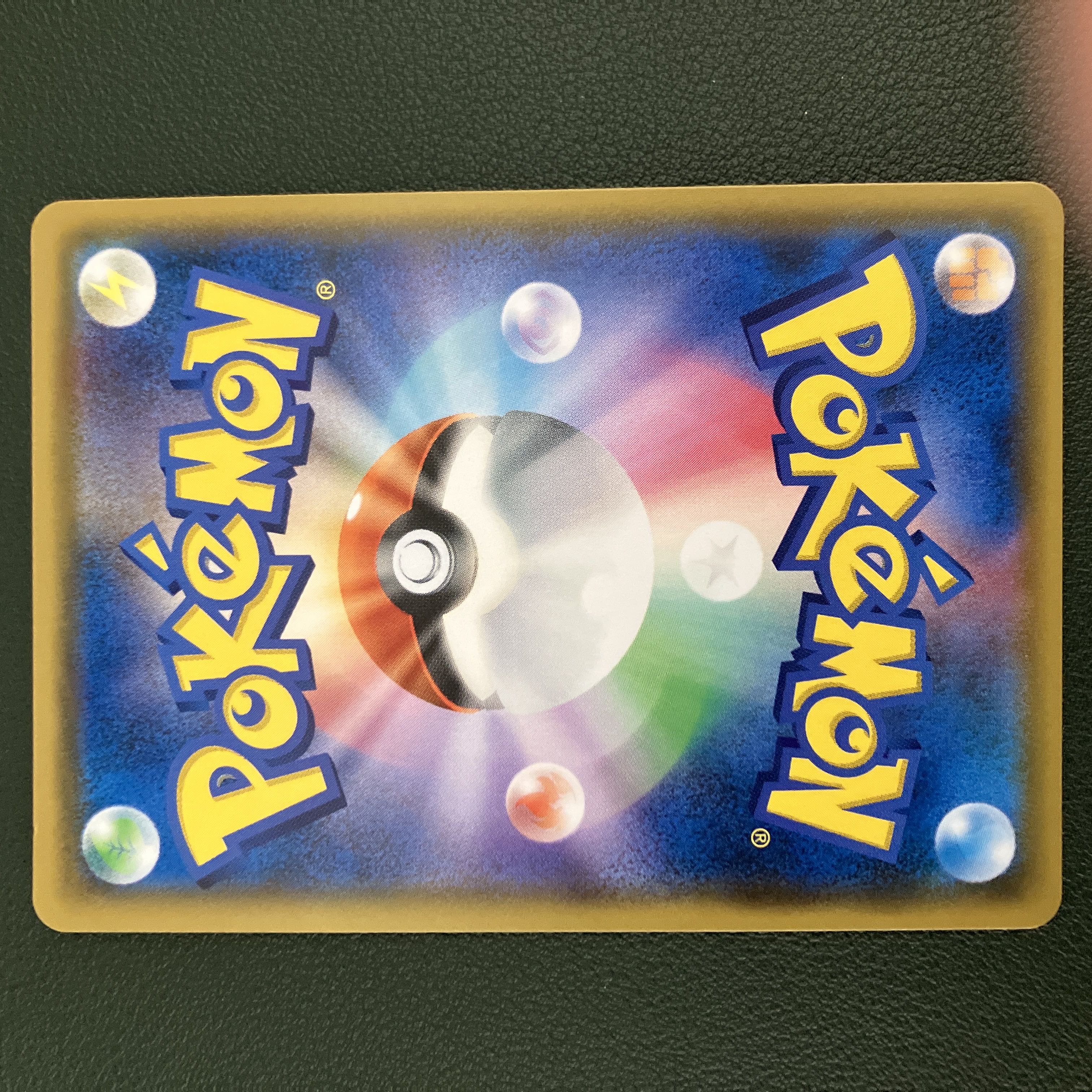 サーナイト&ニンフィアGX RR 031/055