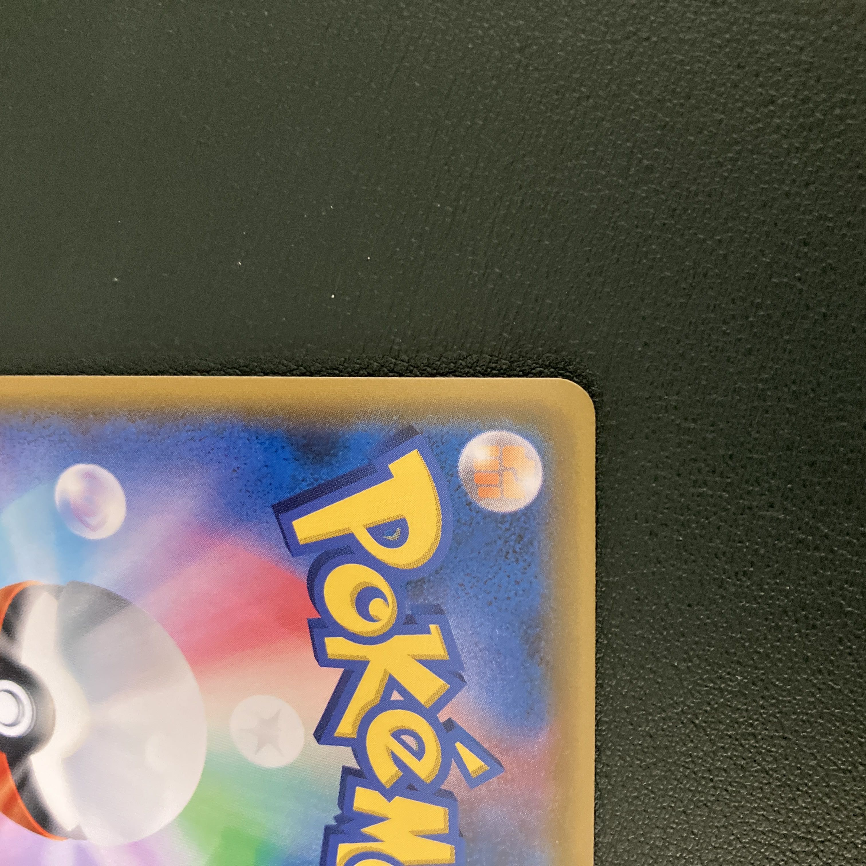 サーナイト&ニンフィアGX RR 031/055