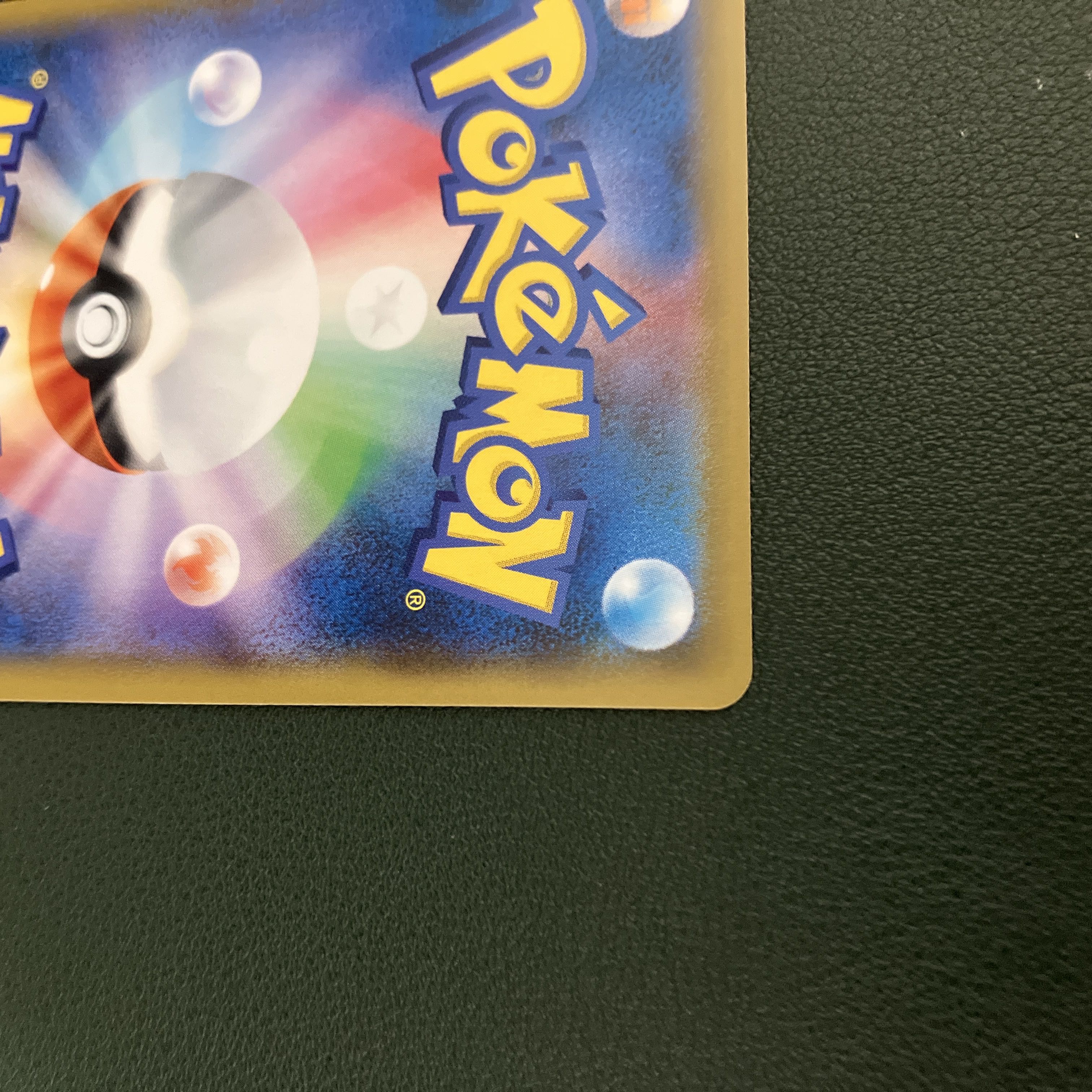 ミミッキュ CHR 058/049