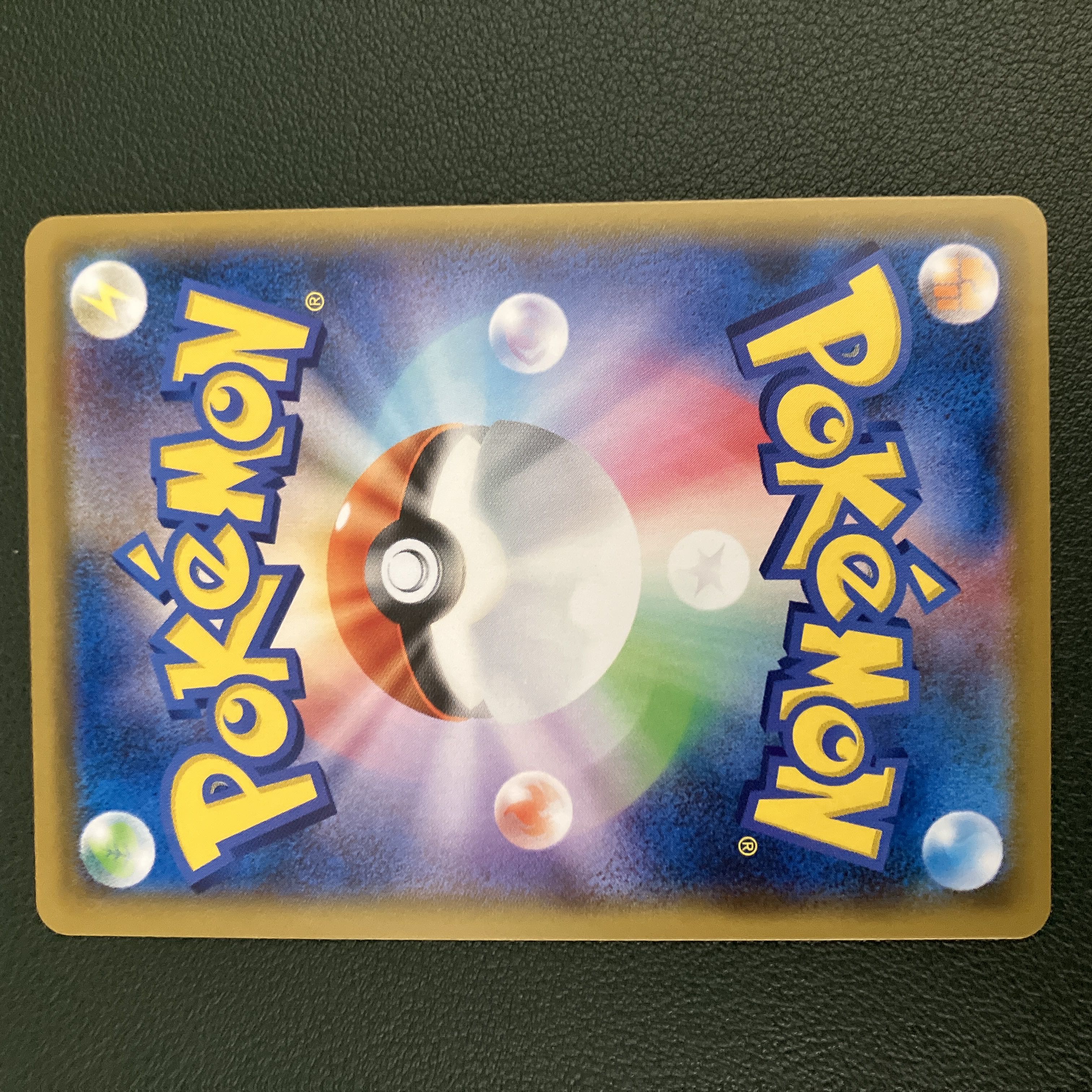 ミミッキュ CHR 058/049