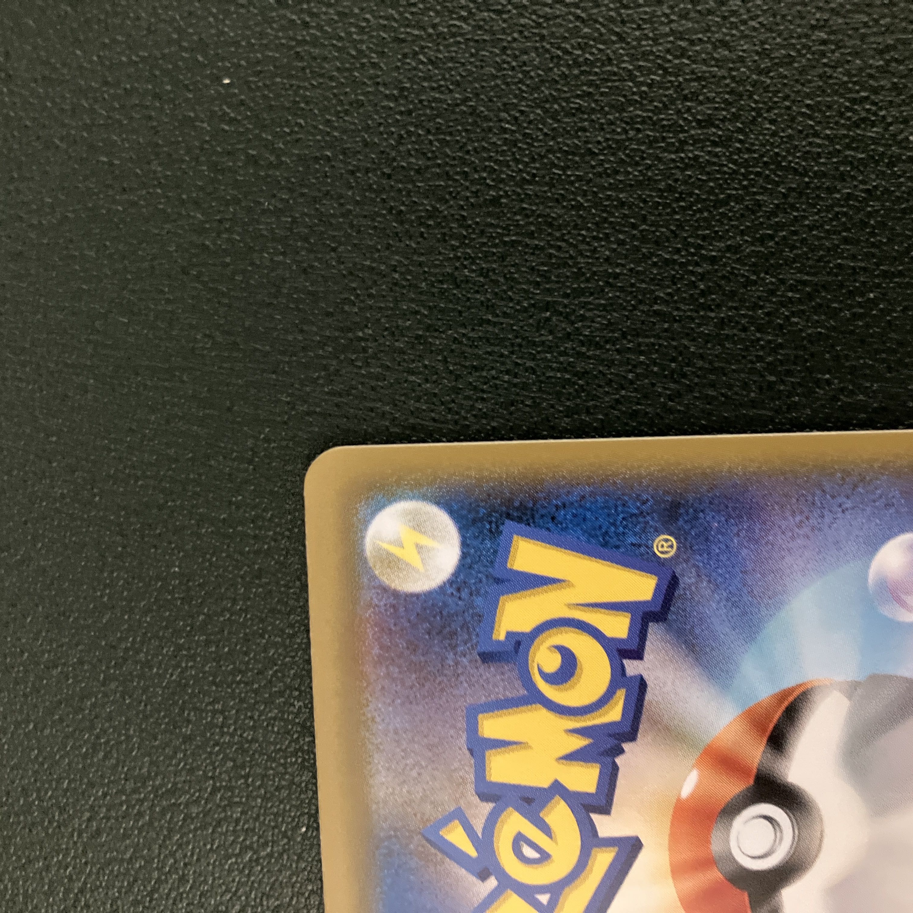 ミミッキュ CHR 058/049