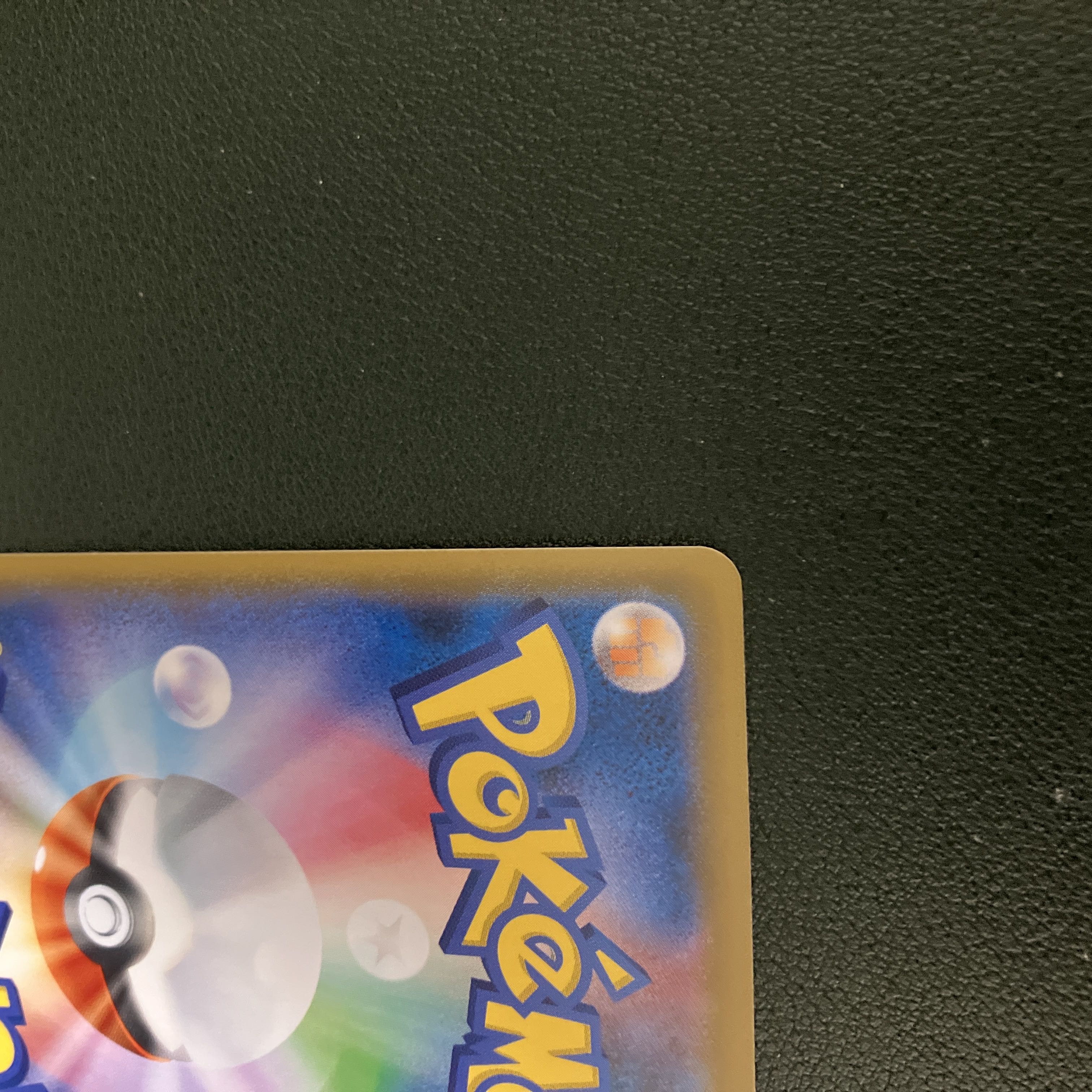 ミミッキュ CHR 058/049