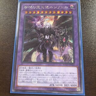 The First Darklord Secret