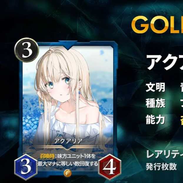 本日販売終了【1枚】2000SPLで販売のもの 神秘の探求 など 発売後に送付