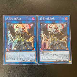 失楽の堕天使 スーパー ２枚　ly115