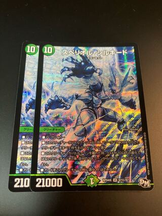 スペリオルシルキード シク 2枚