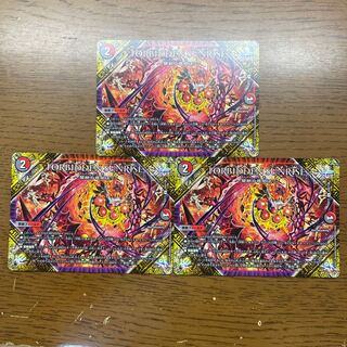 FORBIDDEN SUNRISE -禁断の夜明け- U 103/138