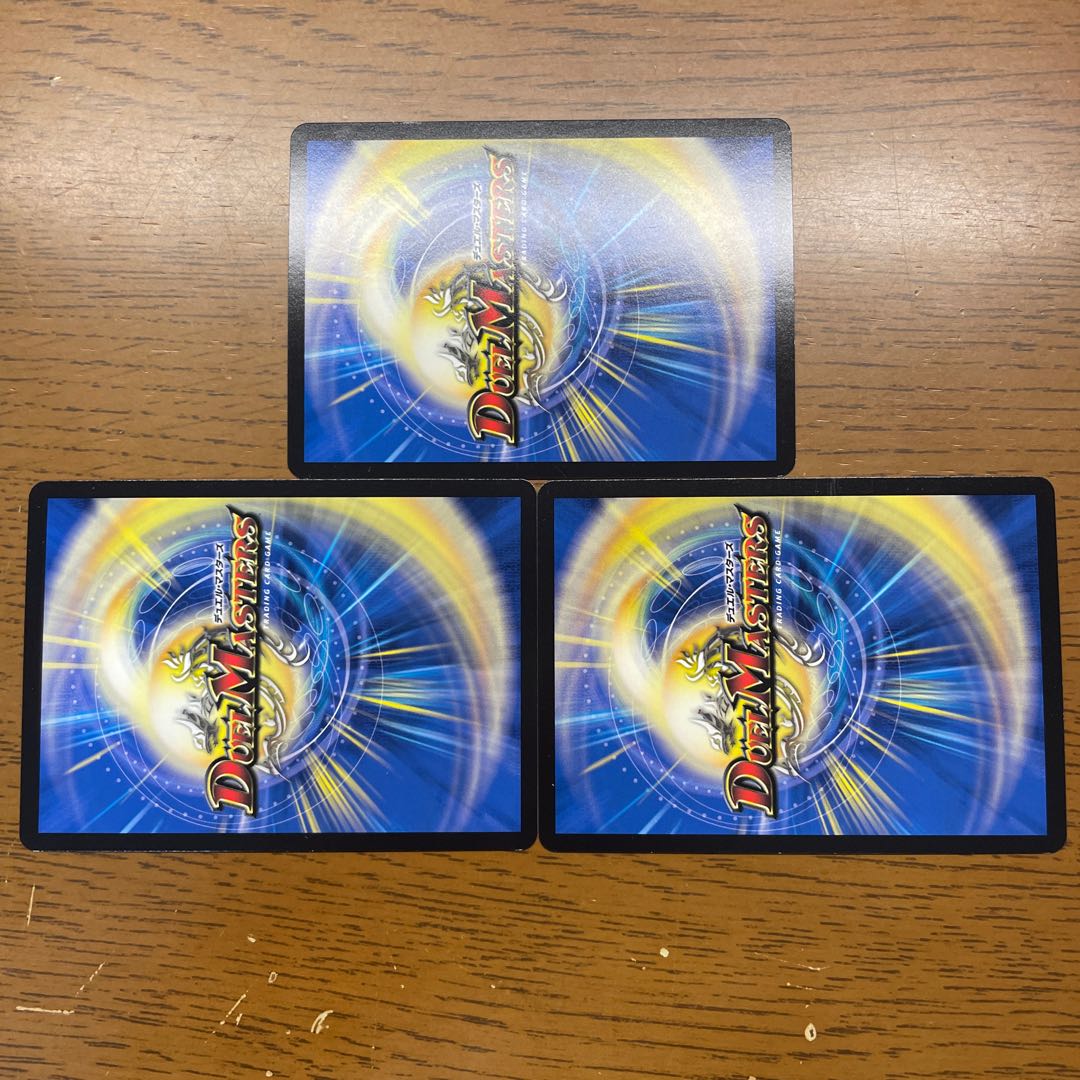 FORBIDDEN SUNRISE -禁断の夜明け- U 103/138