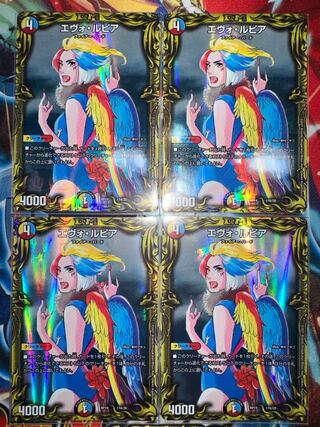 Evo Lupia (20th Rare Spec.) 17A/20