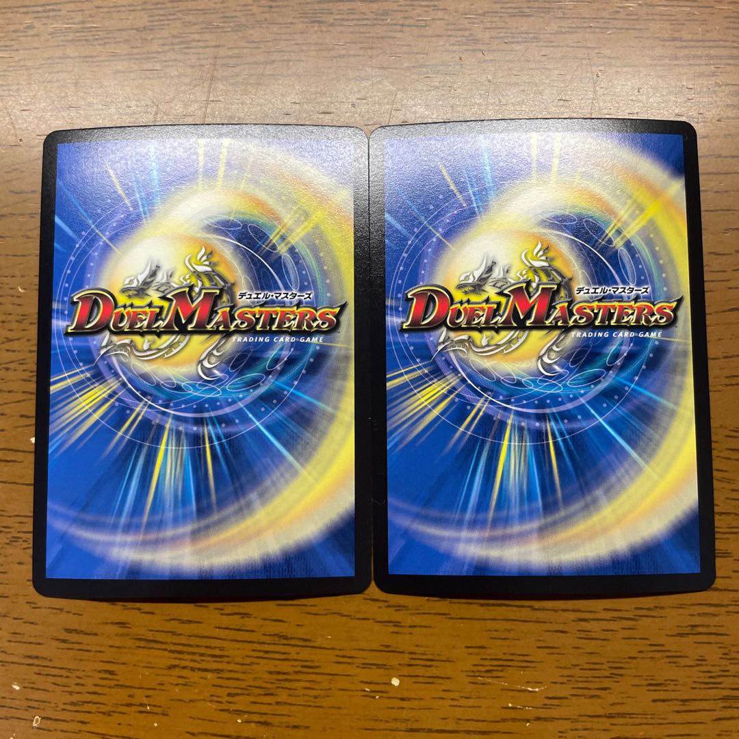 Roaring Fire Dragon Emperor Bolshak Kaiser OR OR1/OR2