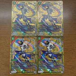 Shihongi Tei Minogami SE M2(Secret)2/M2