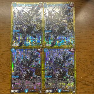 ジョリー・ザ・ジョルネード MAS M1/M3