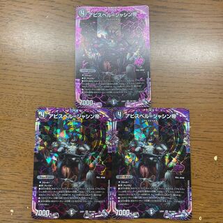 アビスベル=ジャシン帝 OR OR1/OR2