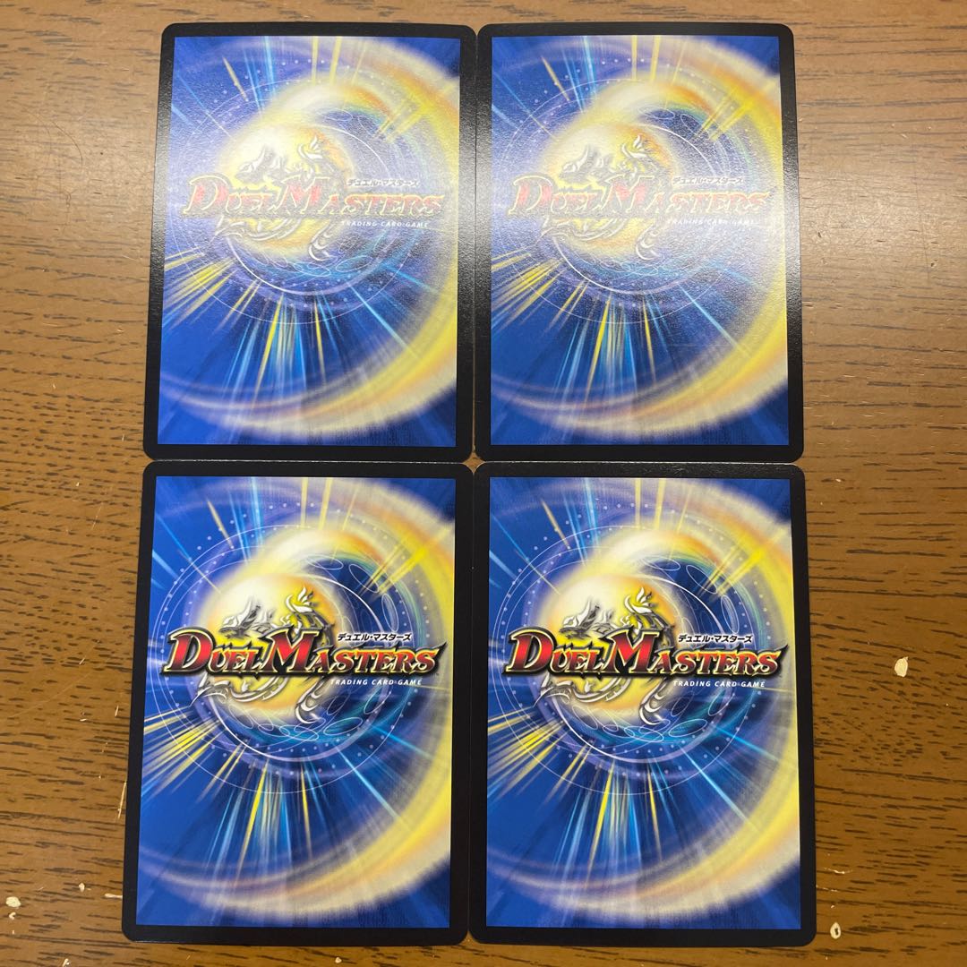 Gorio Bougoli KGM KM3/KM3 1枚