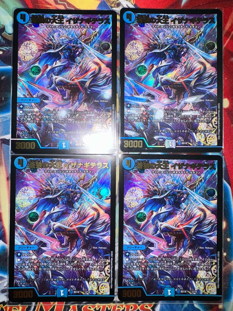 Isa Winona Terrace, the Great King of the Blue Wolves