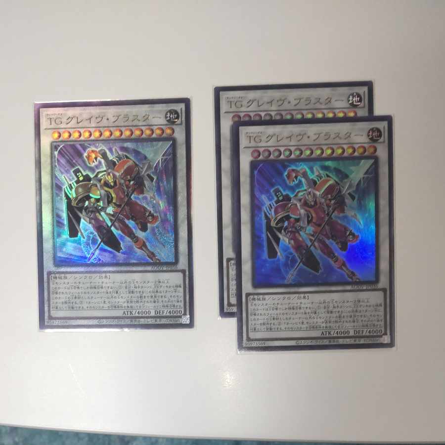 TGまとめ売り　TG ロケット・サラマンダー 25th　TG グレイヴ・ブラスター ULT TG オーバー・ドラグナー　その他