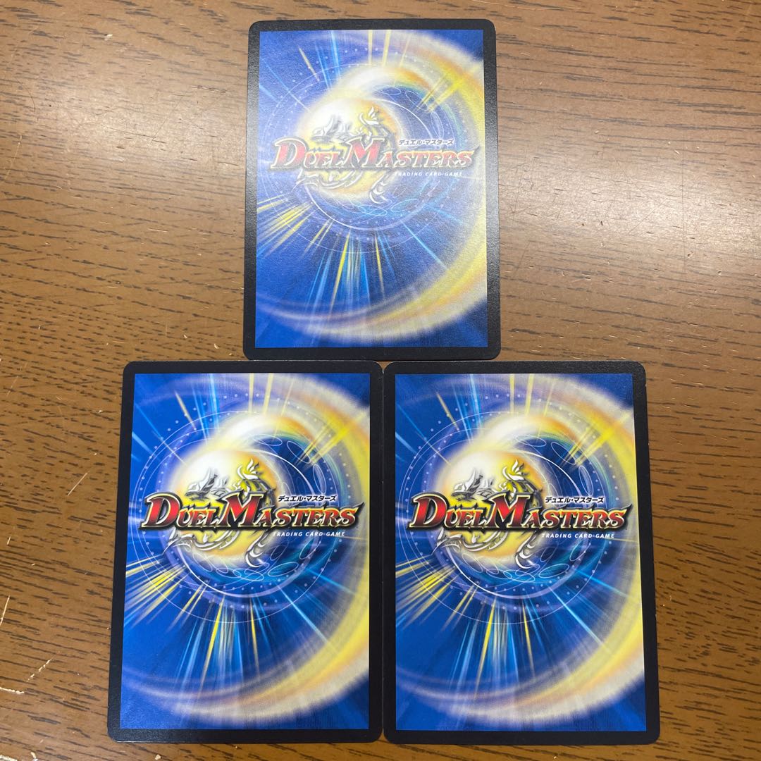 トレジャー・マップ(通常) R 19/55