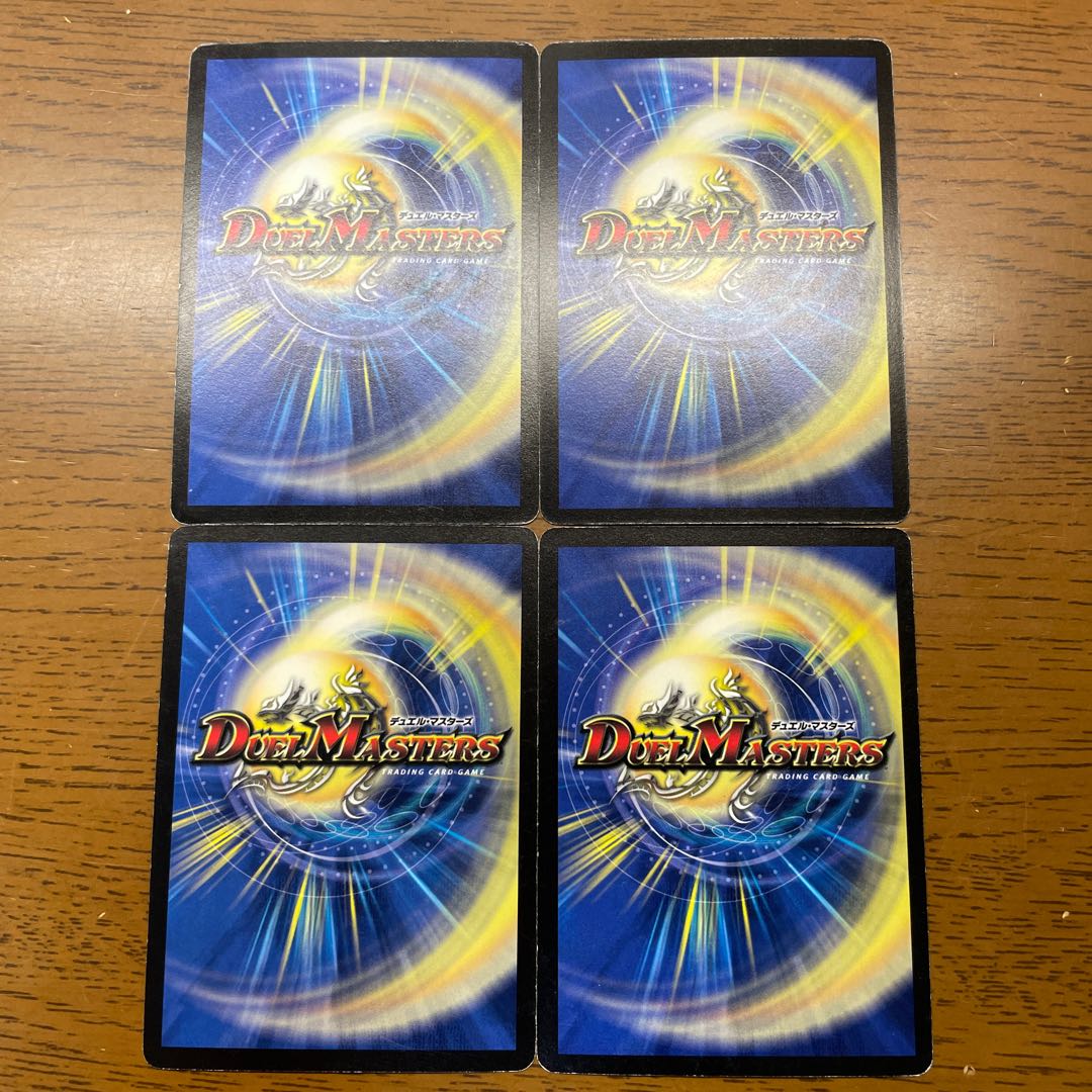 月光電人オボロカゲロウ C 43/55/Y6