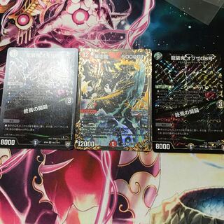 ぶどうの種様専用 1枚