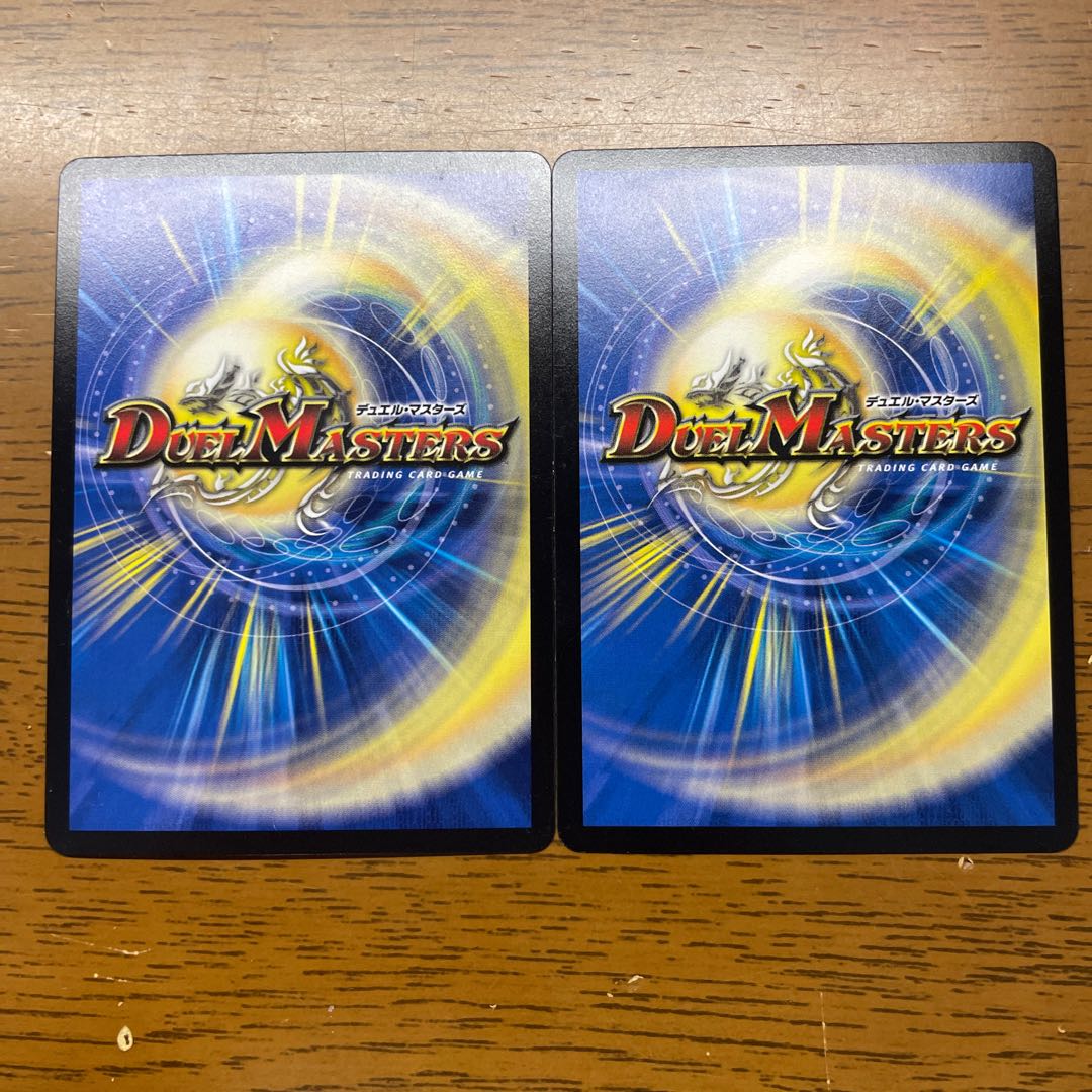 無敵剣 カツキングMAX 127/??? 1枚