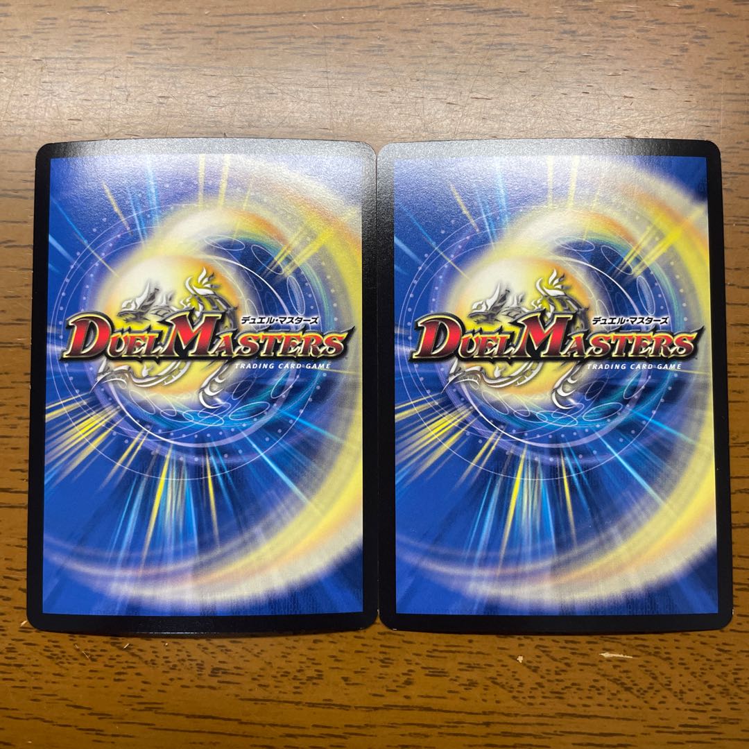 Shenzetsu Xiangtian Pidgey Juvila 120/?????