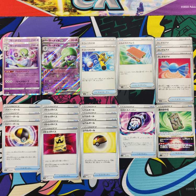 ポケモンカード　構築済みデッキ　PWCS2023準優勝改造デッキ　サーナイトex