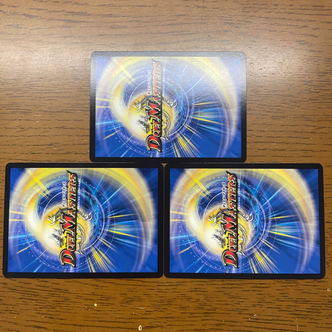 DG-パルテノン -龍の創り出される地- R 48/138