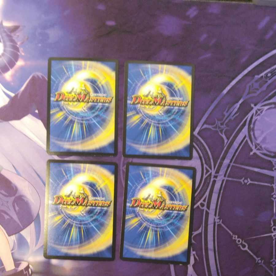 禁断竜秘伝エターナルプレミアムズ