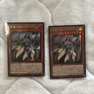 即発送 教導の騎士フルルドリス シークレット2枚 ぽんこつ効果