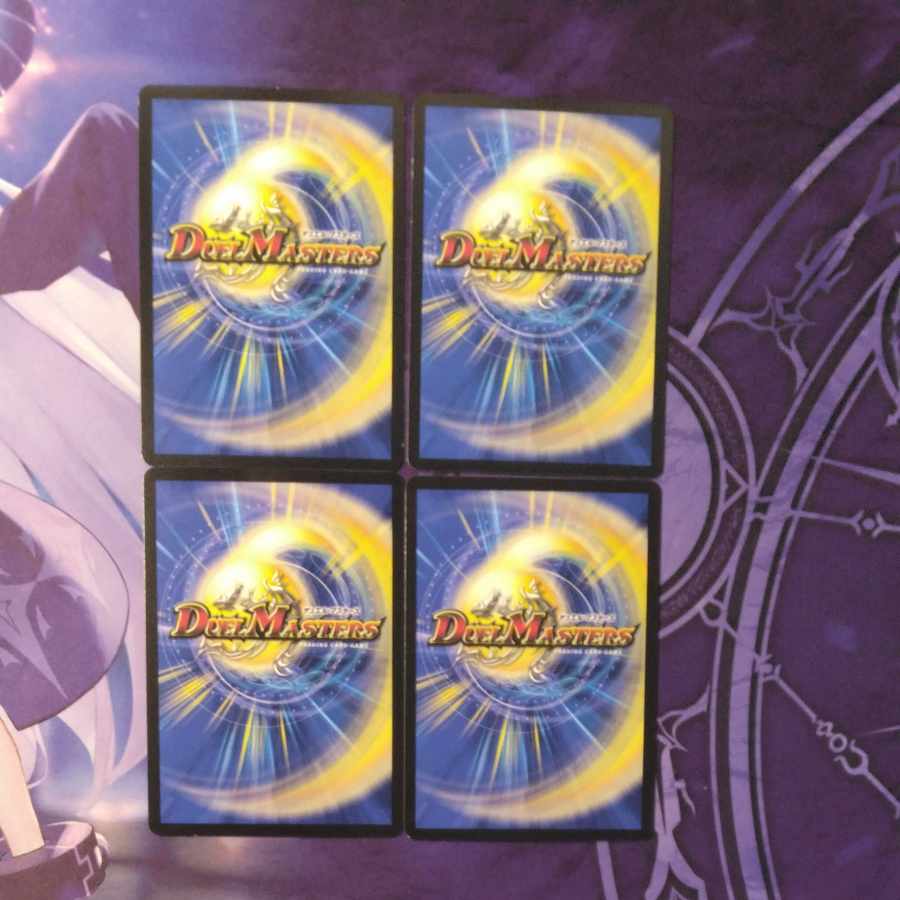 雪溶の鎖｜堕牛の一撃 U 100/130