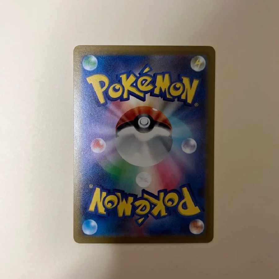 コライドン: プロモ [SV-P 049]