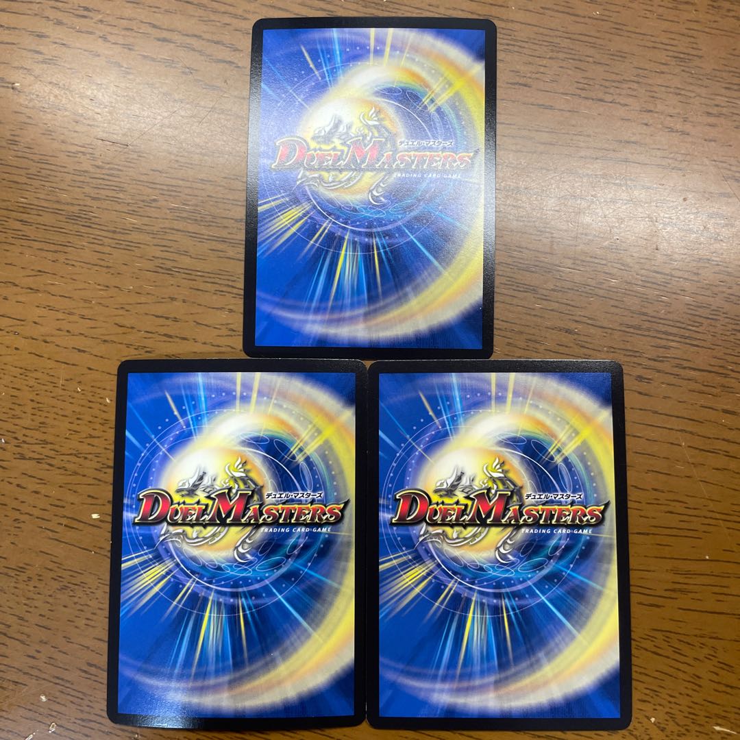 超煌ノ裁キ ダイヤモン将 SR S2/S10 1枚