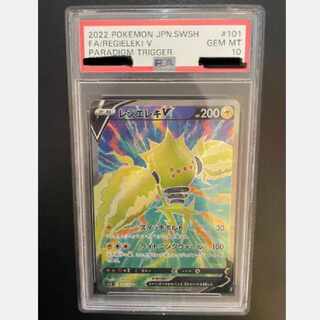 PSA 10 ポケモン レジエレキV 101098 SR GEM MT