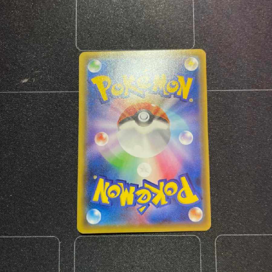 ポケカ ルナアーラGX SR