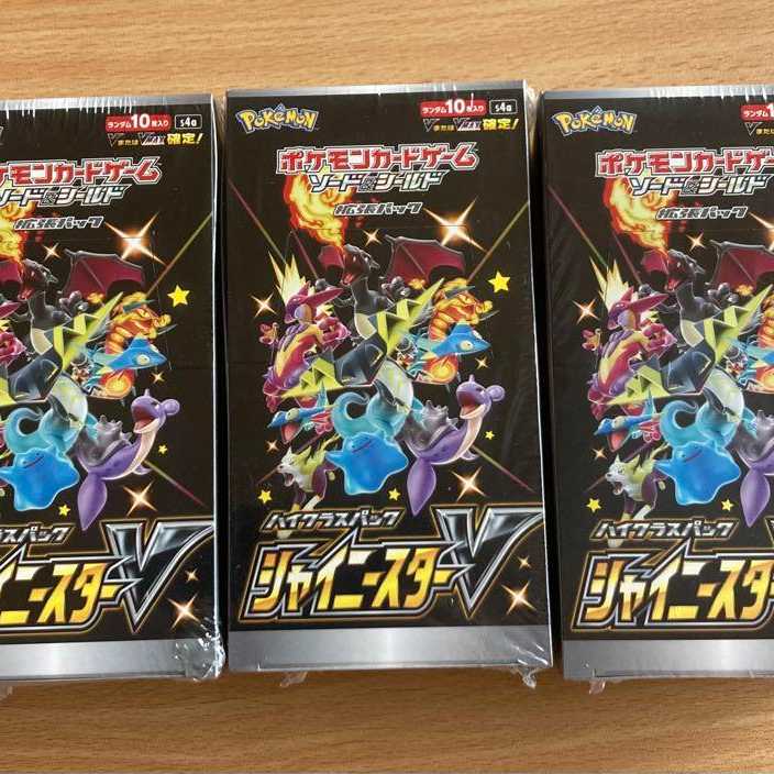 Pokémon Card Game Sword & Shield High Class Pack Shiny Star V