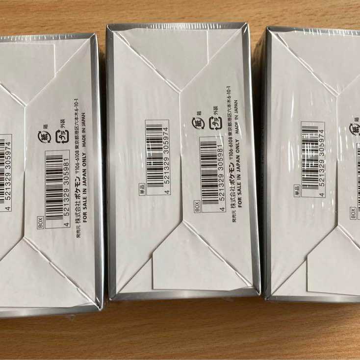 Pokémon Card Game Sword & Shield High Class Pack Shiny Star V