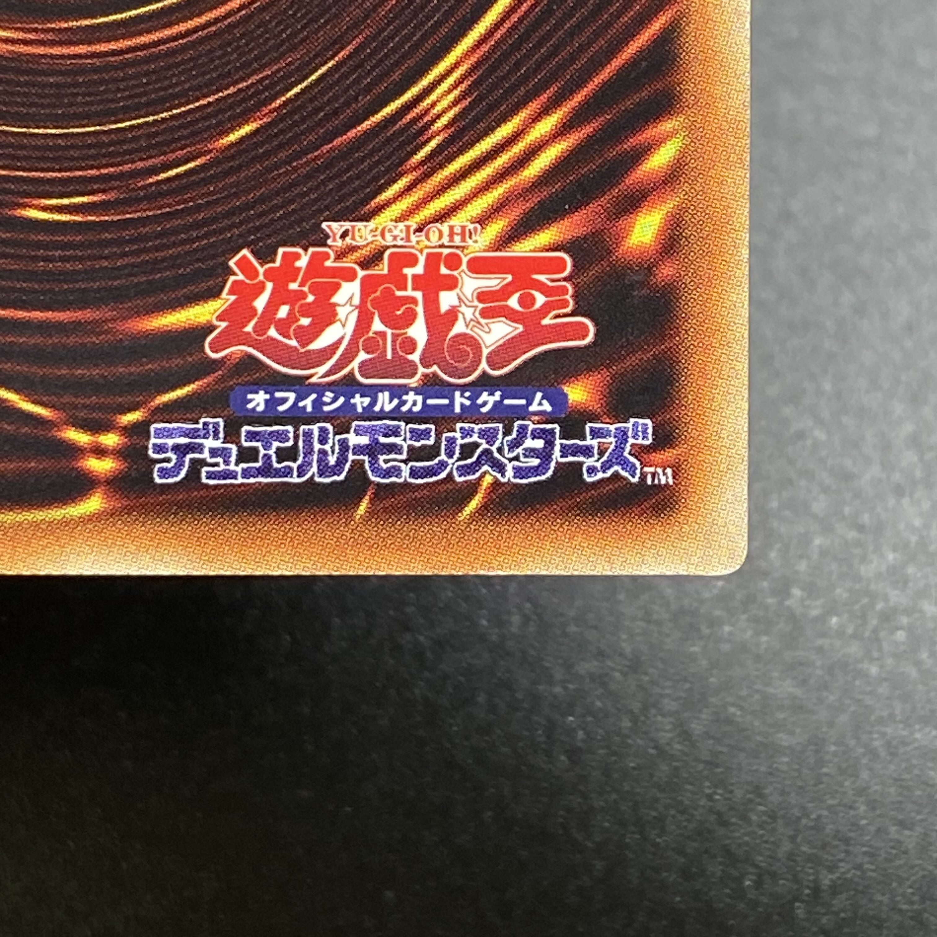 Hiita the Fire Charmer, Ablaze 20th Secret Rare JP056