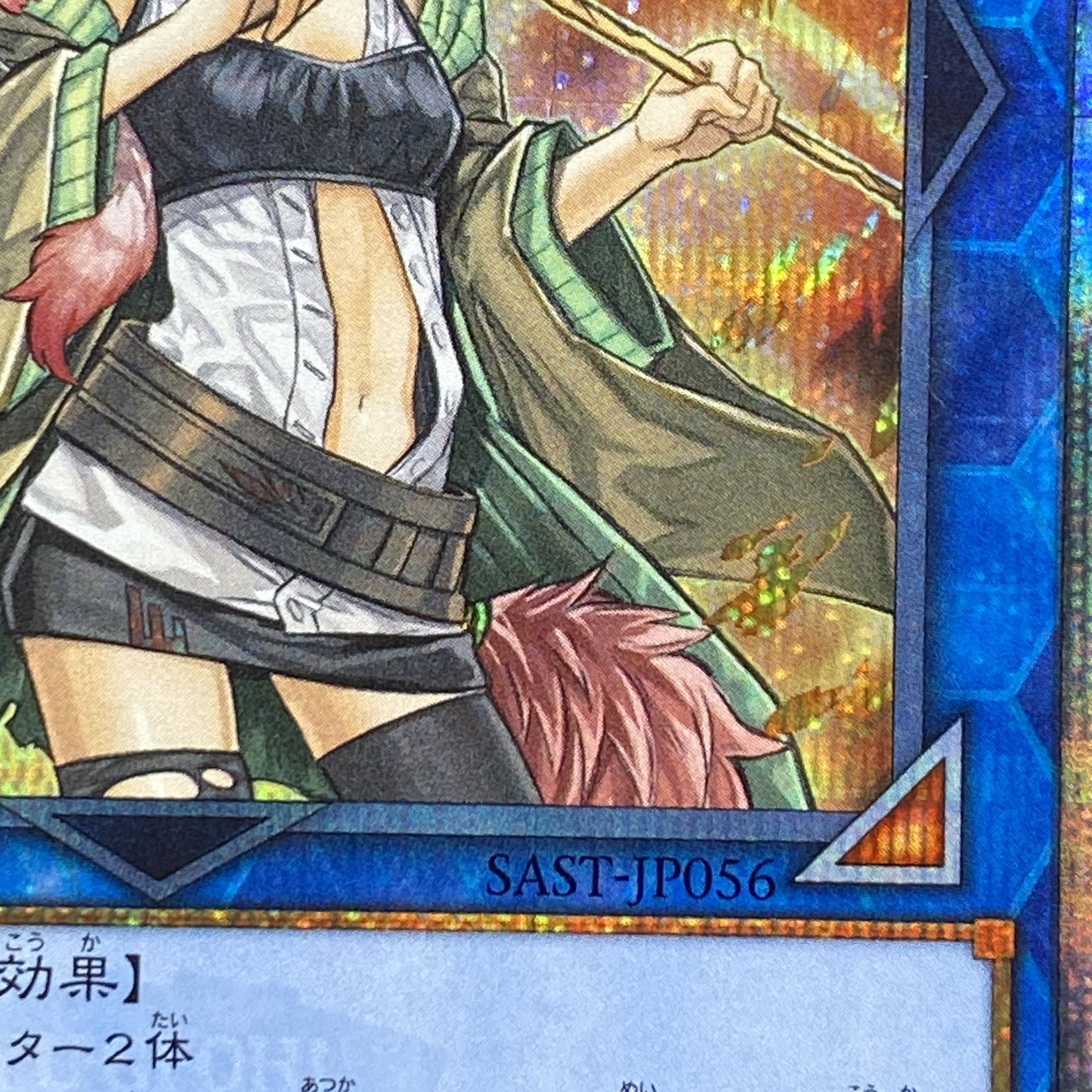 遊戯王 - 灼熱の火霊使いヒータ 20thシークレットレア JP056 灼熱の火霊使いヒータ/20thシークレット【リンク】《SAST-JP056
