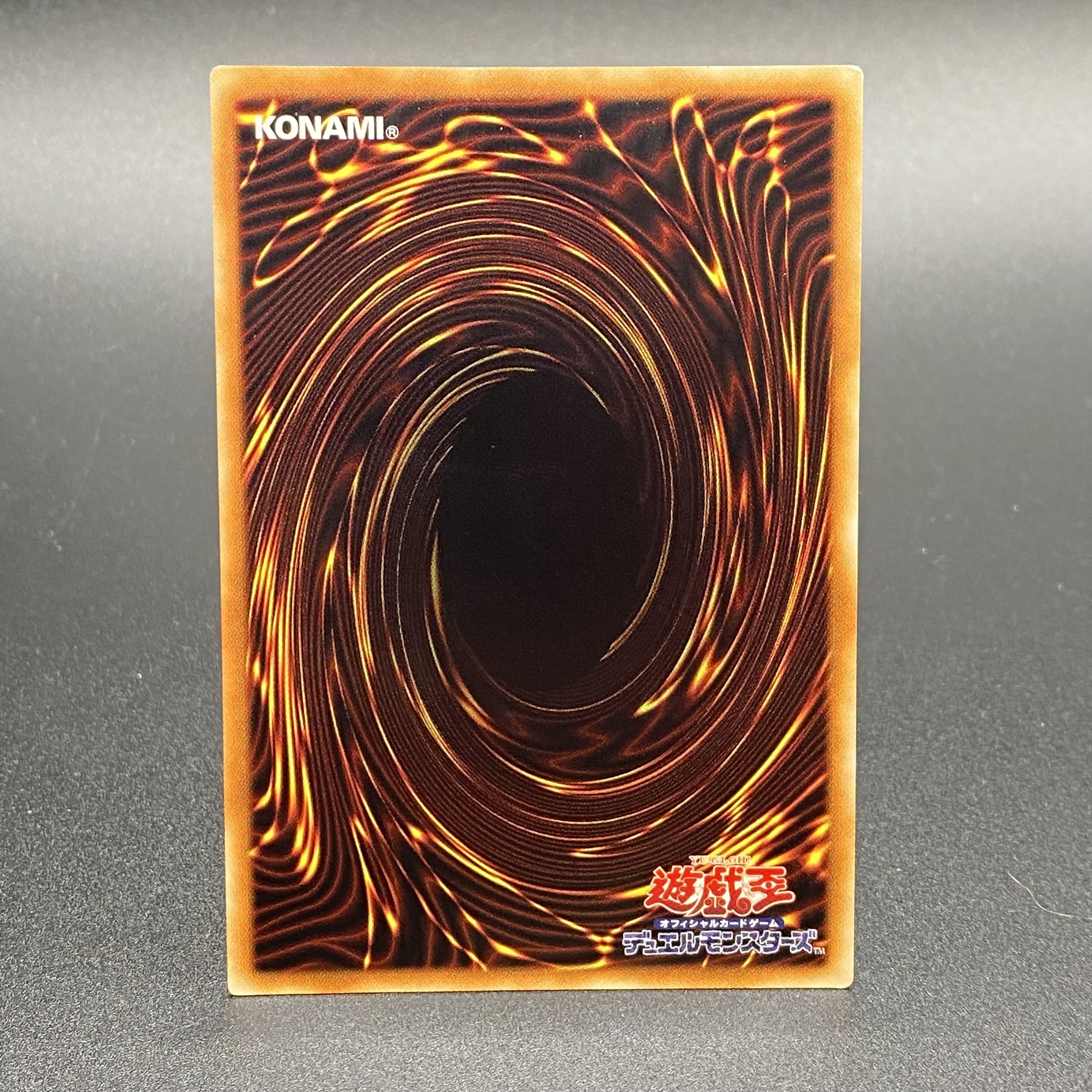 Hiita the Fire Charmer, Ablaze 20th Secret Rare JP056