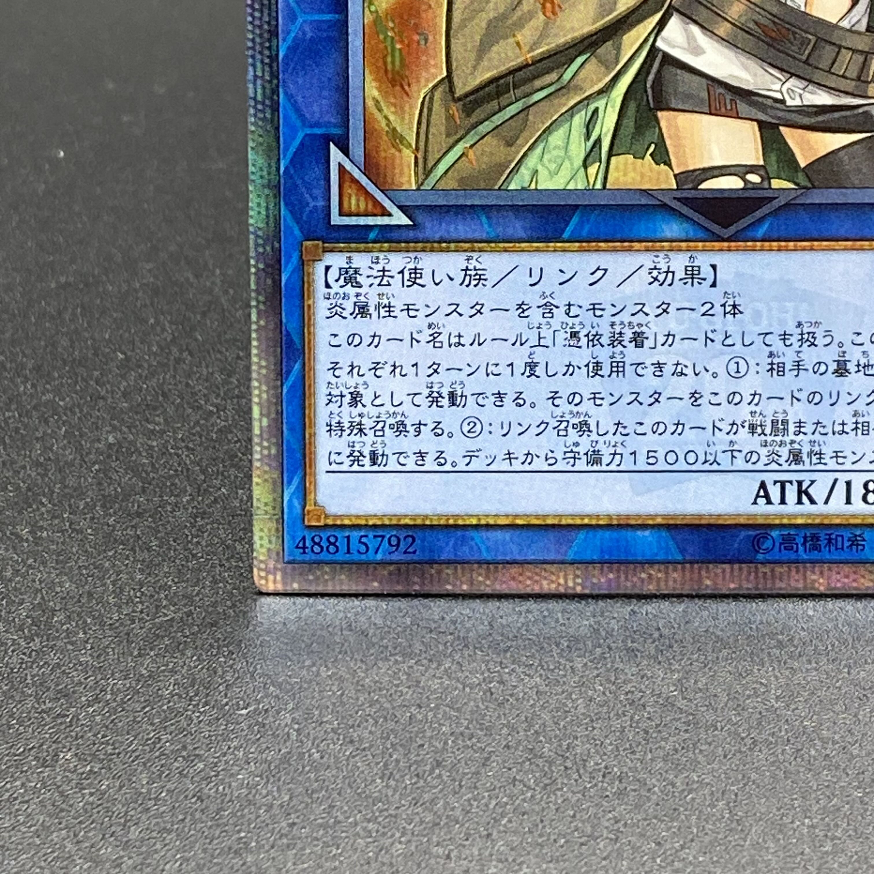 Hiita the Fire Charmer, Ablaze 20th Secret Rare JP056