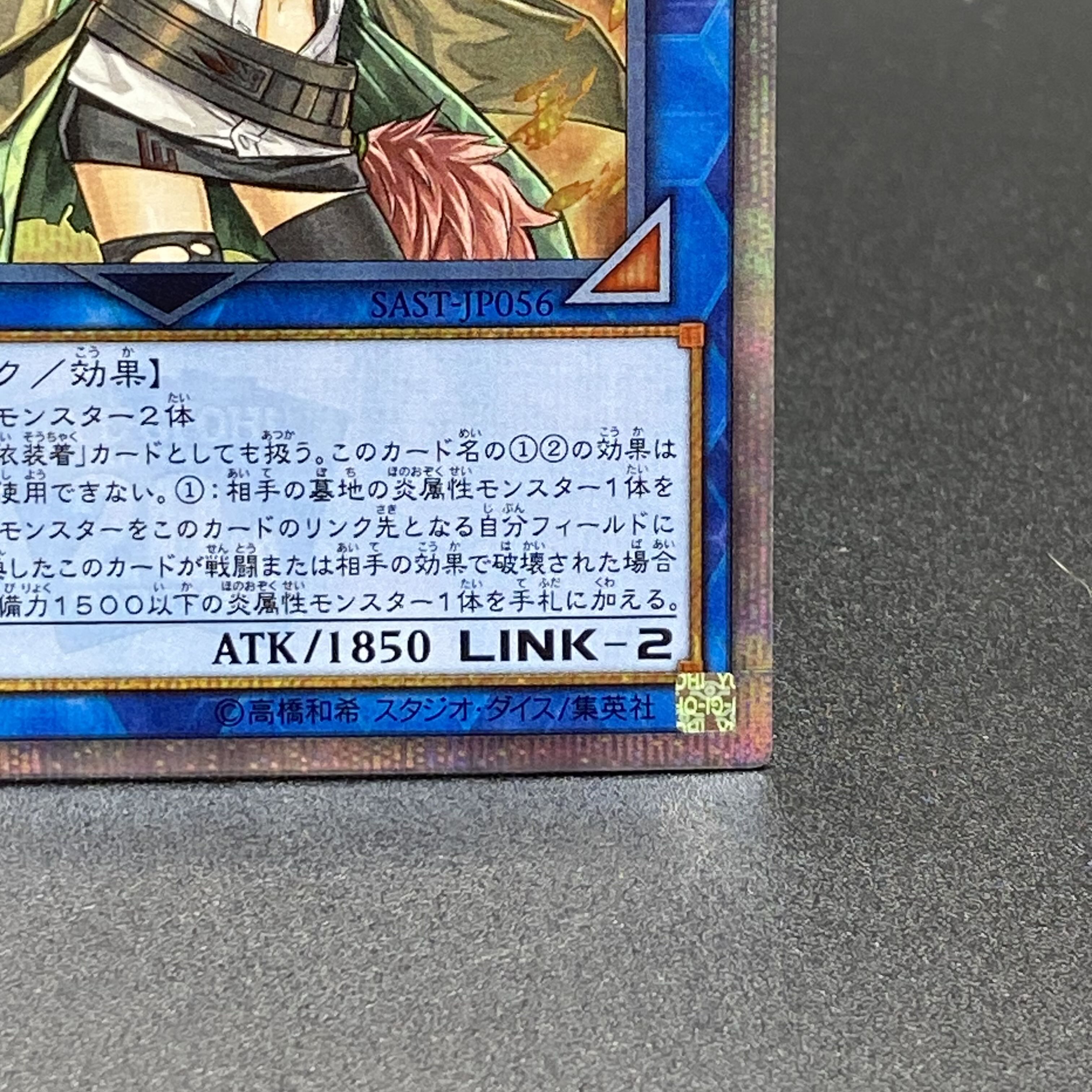 Hiita the Fire Charmer, Ablaze 20th Secret Rare JP056