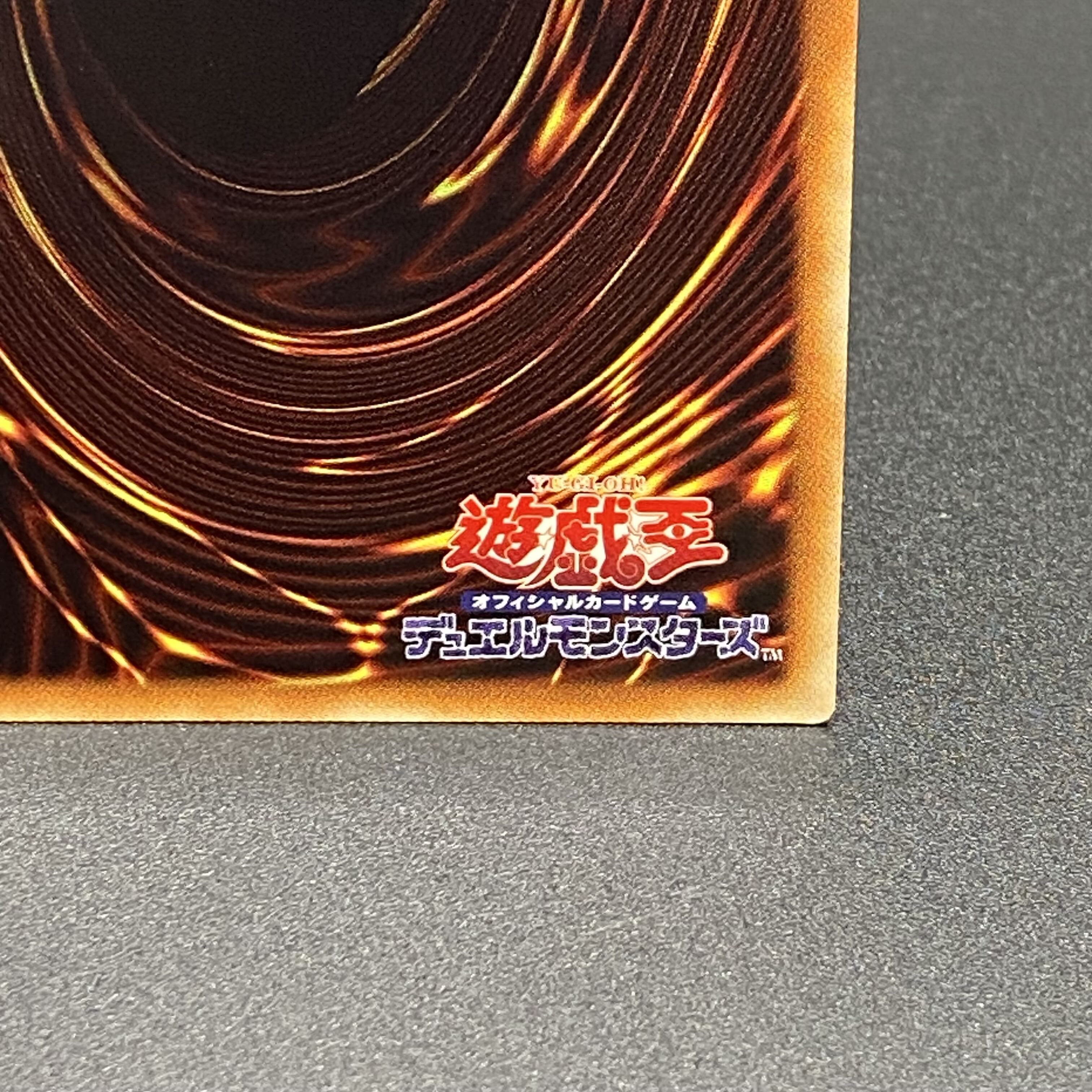 Hiita the Fire Charmer, Ablaze 20th Secret Rare JP056