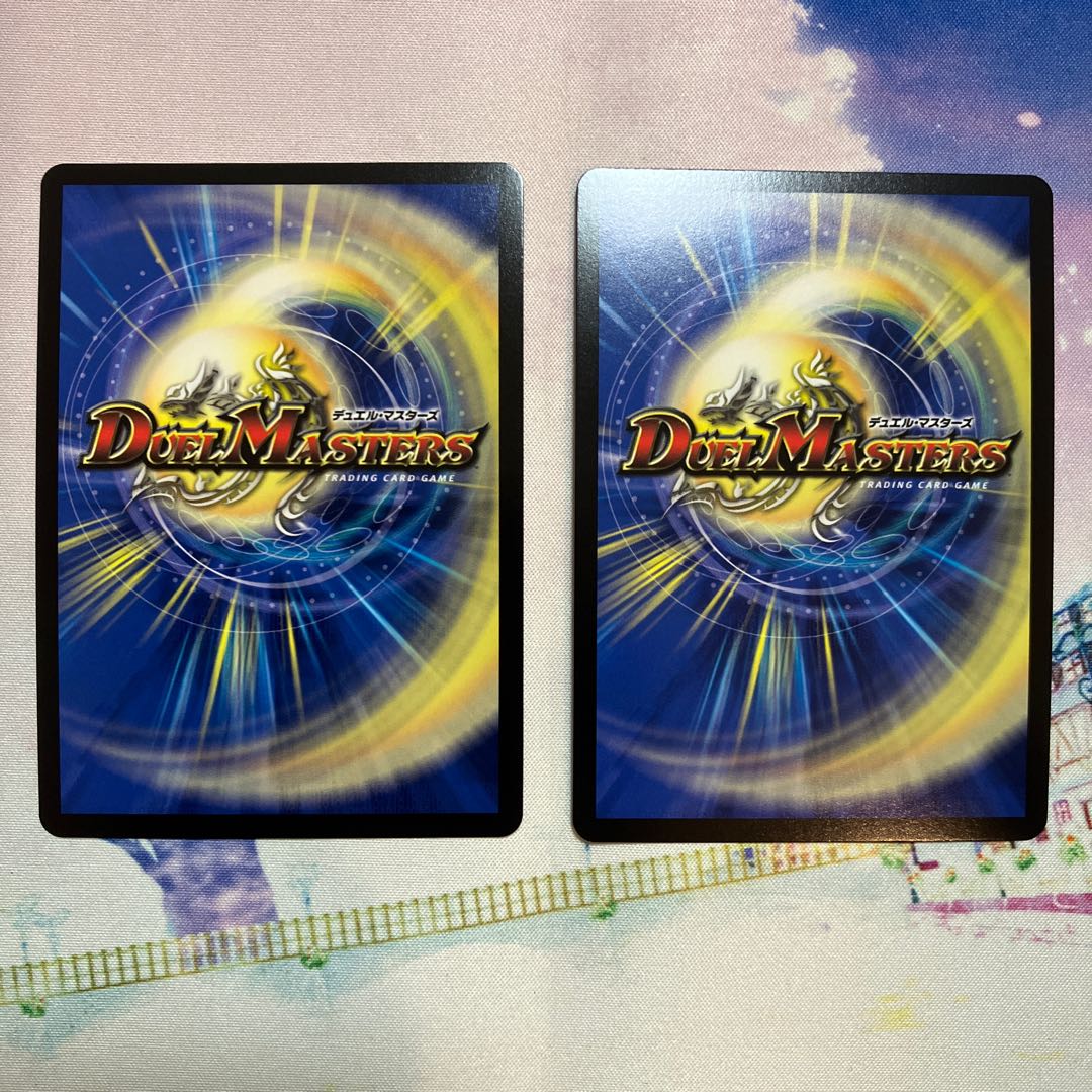 頂災混成セーゼン・ザ・フメイト