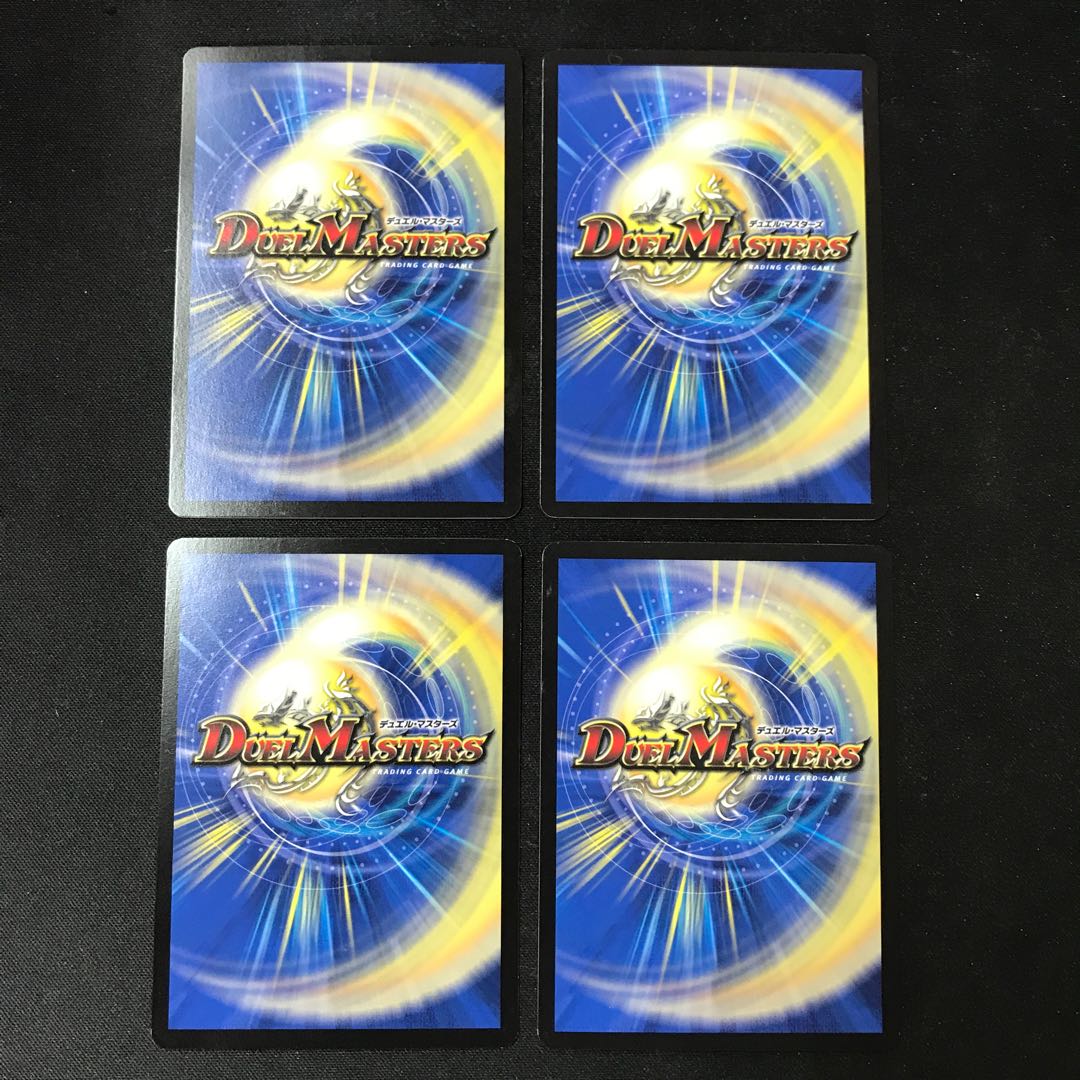 Bloody Typhoon 4 sheets