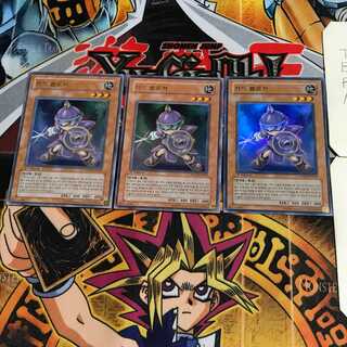 韓国版 カードブロッカー 1 ウルトラ 3枚セット てら