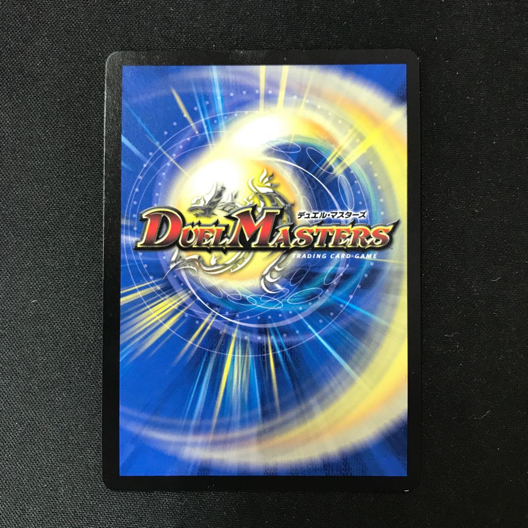 ブレイン・タッチ C プロモ