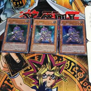 韓国版 カードブロッカー 3 ウルトラ 3枚セット てら