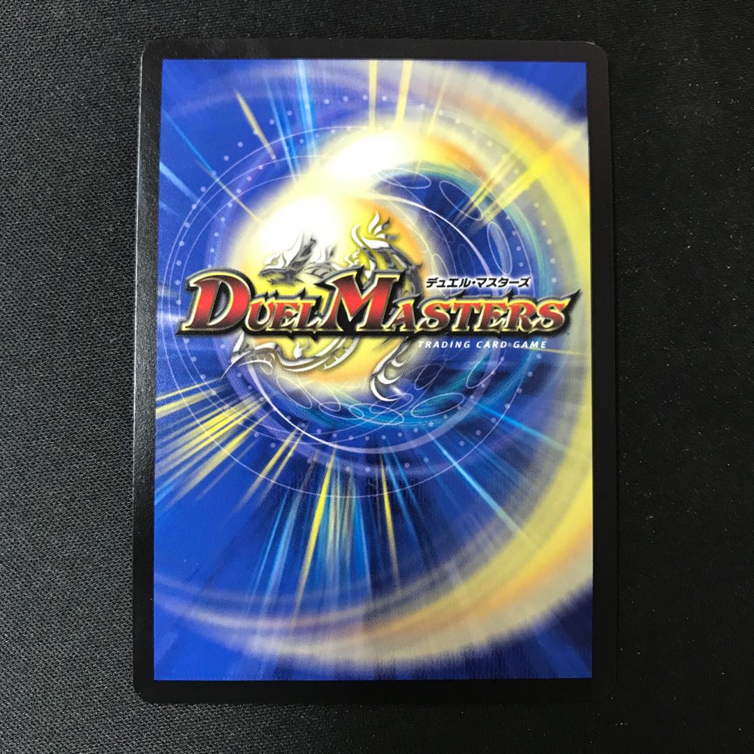 Jogiragon & Johnny -J's Journey- SR