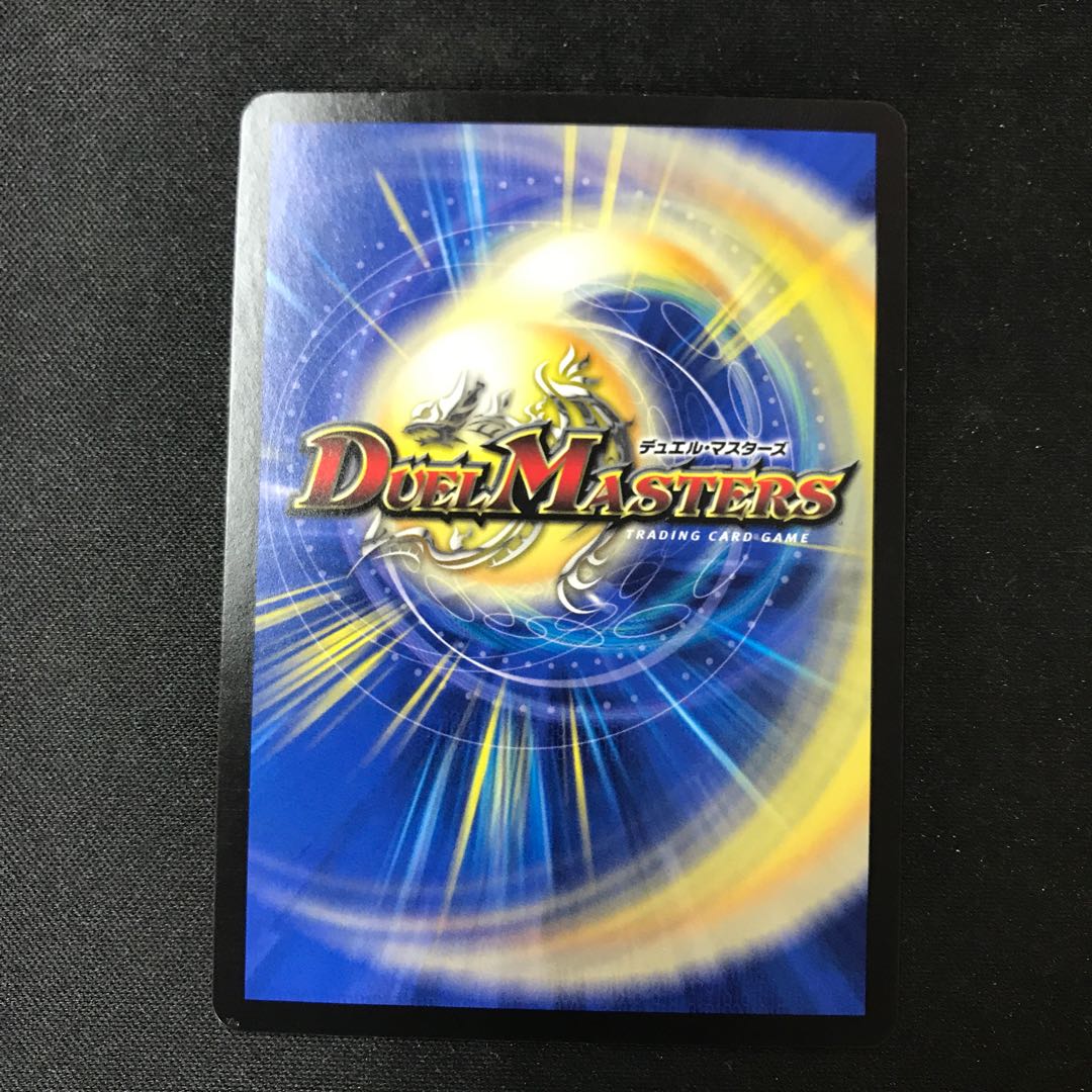 環嵐!ホールインワン・ヘラクレス SR